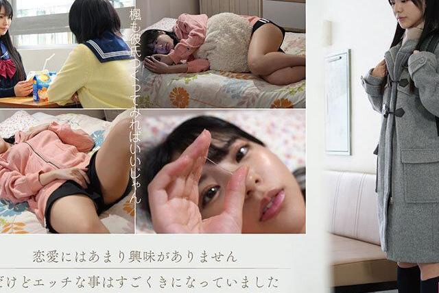 【おじさん好きJK】内気ムッツリ巨乳娘が酔い潰れ中年男を誘惑！トイレ処女喪失からホテル激イキ中出しの禁断ドハマりラッシュ！